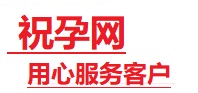 察哈尔右翼前捐卵试管助孕机构-代媽网